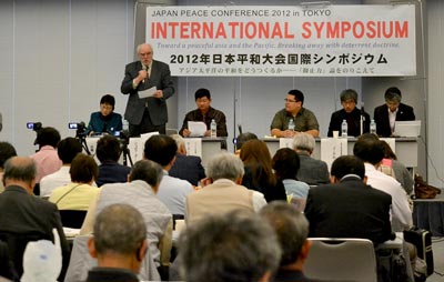tokyo-symposium